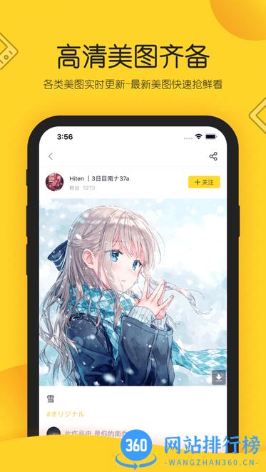 触站最新版 v1.34.9 安卓版 0