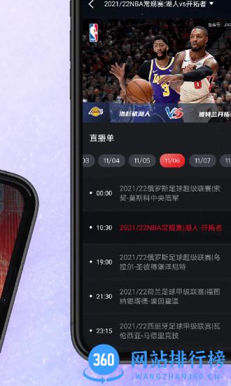 百视TV手机客户端 v4.9.18安卓版 2