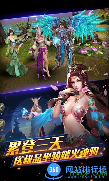 情剑奇缘星耀版 v1.0.1 安卓版 0