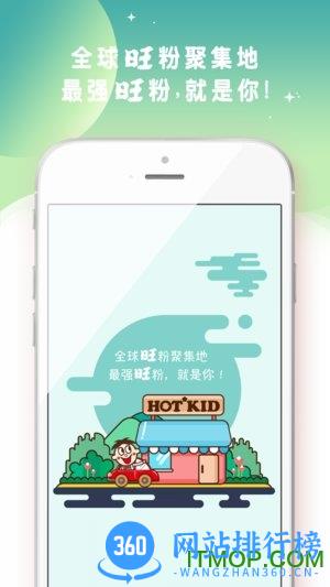 旺仔俱乐部红包 v5.8.3安卓版 3
