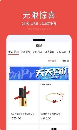 开盒乐 v2.0.1 官方安卓版本 1