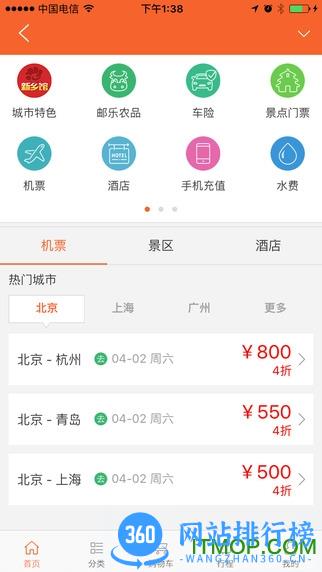 邮政员工自助薪酬自助查询 v2.22.1935 安卓版 2