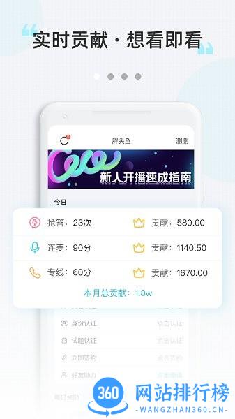 测测达人版app最新版本 v2.9.26安卓版 0