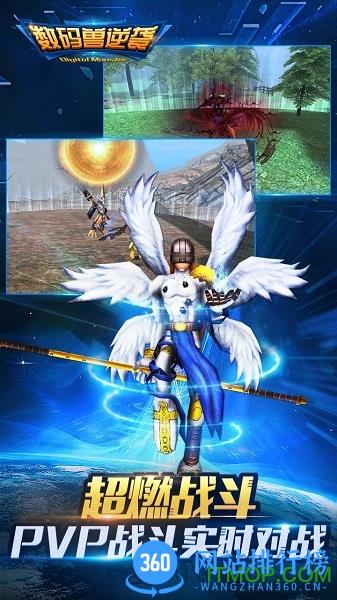 数码兽逆袭手游bt版