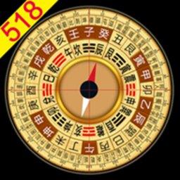 大宇风水罗盘518