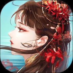 倩女幽魂游迷客户端