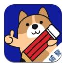 辅警练题狗官方版