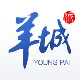 羊城派新闻客户端