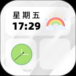 小组件美化精灵app