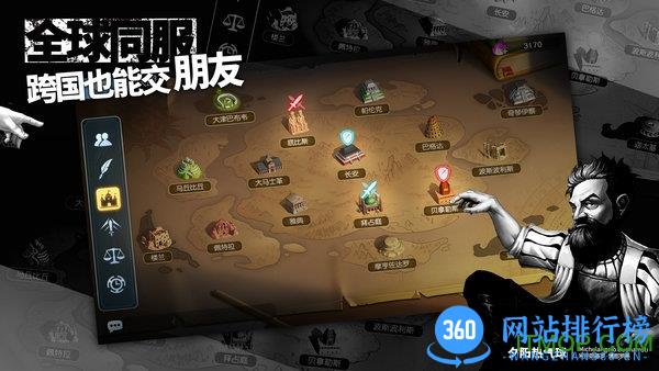 夕阳热气球手游(超时空弹射国服) v1.1.13 官网安卓版 2