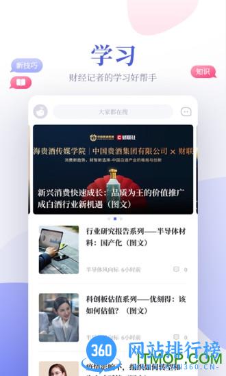 鲸平台 v2.7.1安卓版 0
