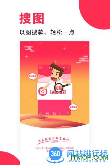 找家纺家居商城 找家纺家居商城app官网下载