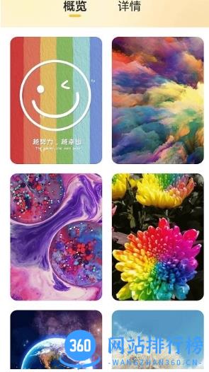 布丁来电app v1.0.2安卓版 1
