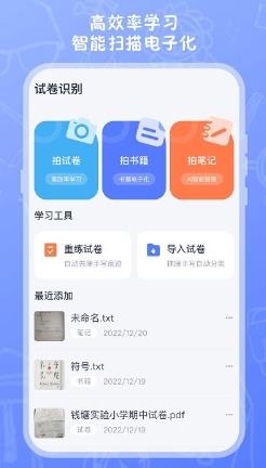 视频换脸秀 v1.1.8 安卓版 1