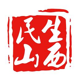 山西人社app
