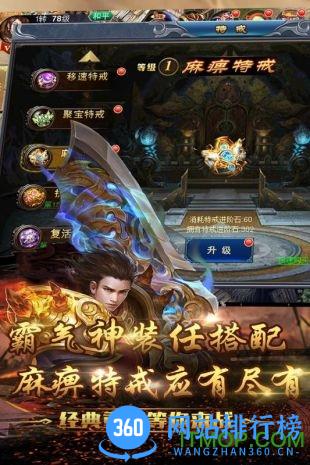 界王手游百度版 v1.1.0 安卓版 0