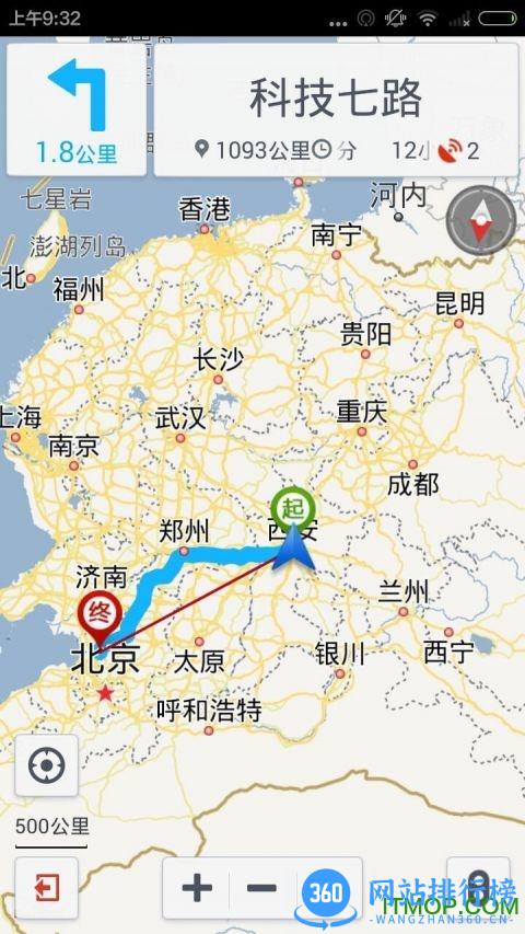 exlive手机查车 v3.2.29安卓版 2