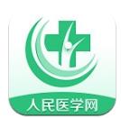 hd医学直播课堂最新版本