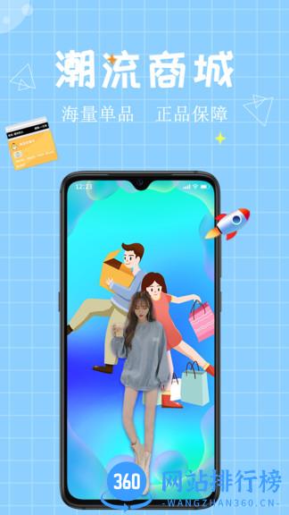 MAXCHI v3.7.38 安卓版 1