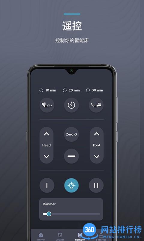 ErgoSportive运动 v2.0.7 安卓版 3