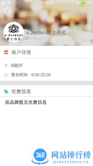 掌上金鹰 v8.133 安卓版 1