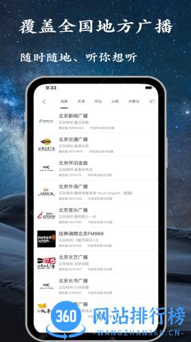 刘伯温精准十码期期准 v2.6.9最新版 2