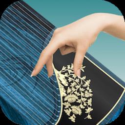 iGuzheng古筝最新版