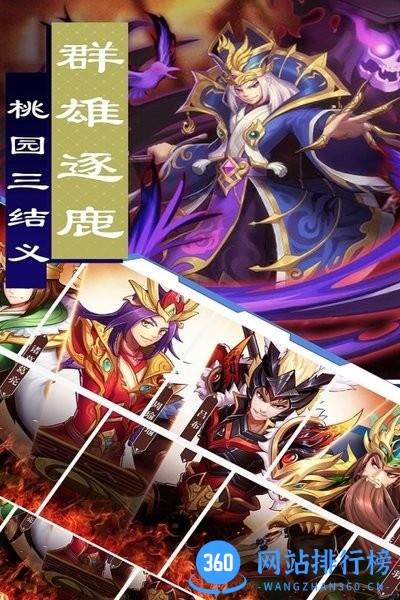 疯狂三公手游官方版 v1.0.0 安卓版 2