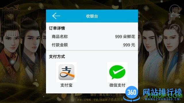 谁主江山之幻梦篇官方版 v1.0.1025 安卓版_附攻略 0