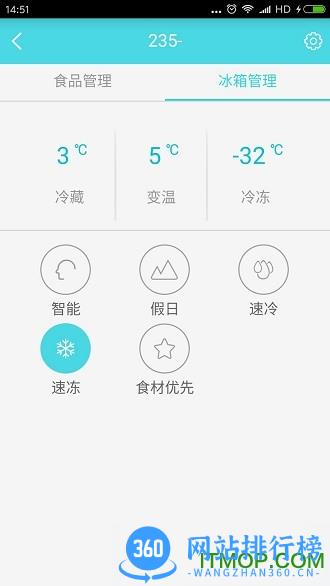 长虹智汇家 V8.4.4安卓版 0
