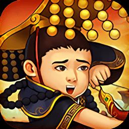 西西三国
