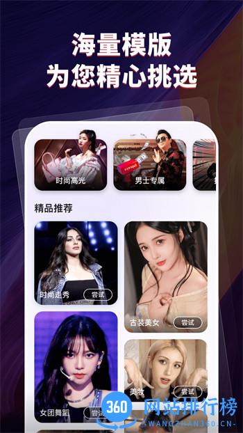 PicPik v1.3.0最新官方安卓版 0