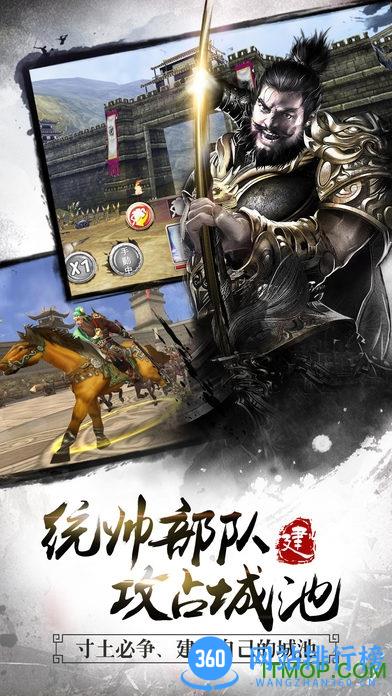 九游三国志大战手游 v3.30 安卓版 2