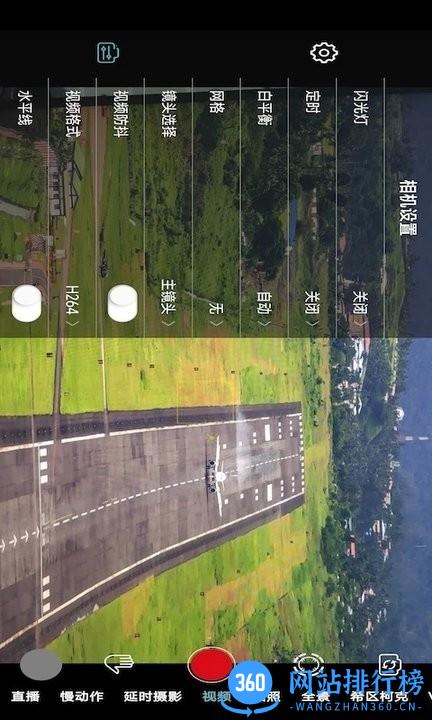 GimbalPlay官方app v2.5.2安卓版 2