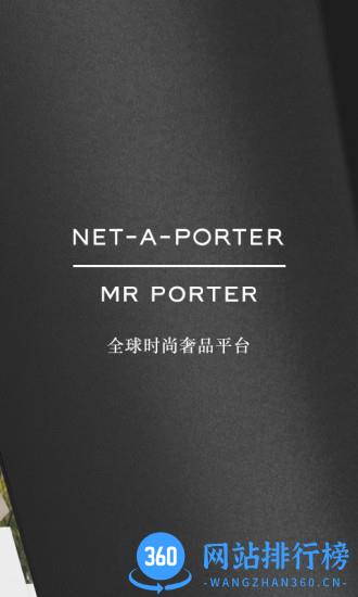 NETAPORTER中国 v2.7.0安卓版 0