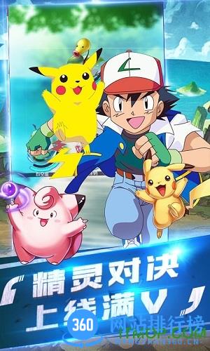 心动小精灵百度版 v2.0.101 安卓版 3