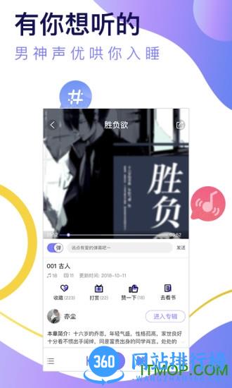 寒武纪年原创网破解版 v5.7.7安卓版 2