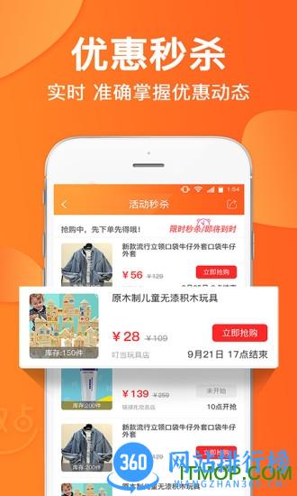 趣点生活 v3.7.4安卓版 1