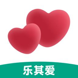 乐其爱结婚登记照官方版