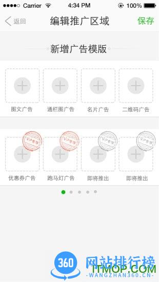 微分身多开 v12.9.0.0安卓版 0