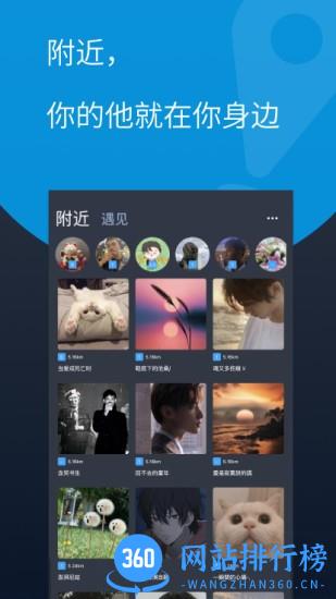 酷同手机登录标准版 v3.7.0安卓版 2