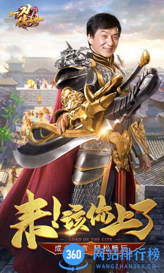 一刀传世vivo版 v101.0.0 安卓版 0
