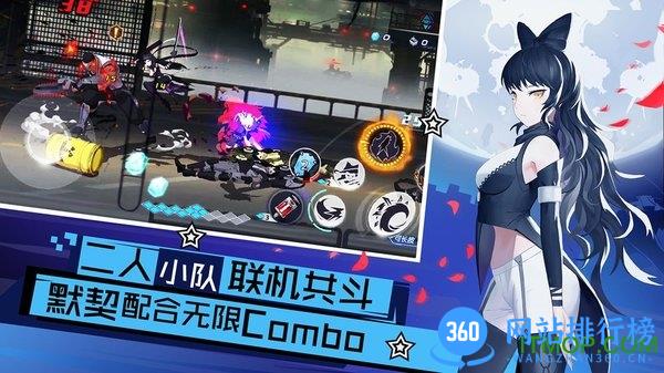 瑰雪黑阳手游九游版下载