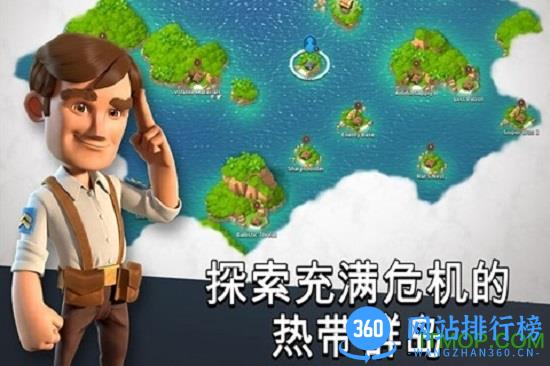 海岛奇兵多酷版本 v42.38 安卓版 0