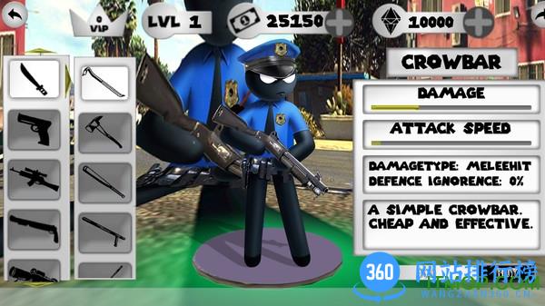 火柴人街头战警2官方版 v1.2 安卓版 2