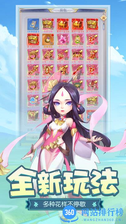 寅酷伏魔者2手游版 v1.30 安卓版 1