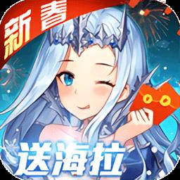 女神联盟飞升版