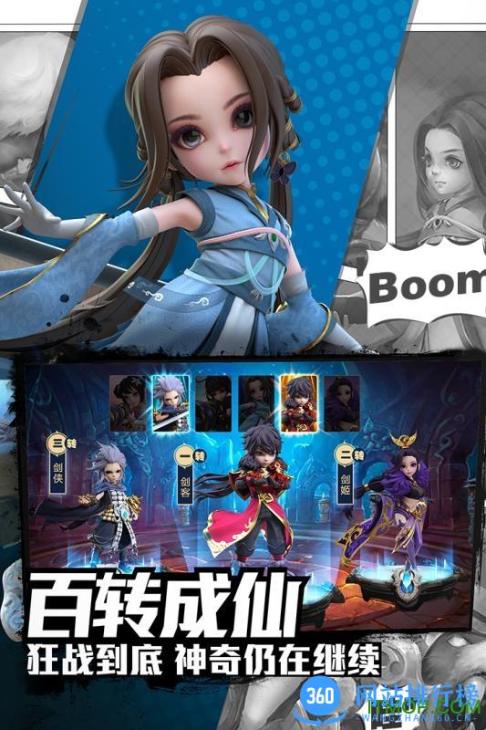 校花的贴身高手炎黄星 v1.3.6.9 安卓版 0