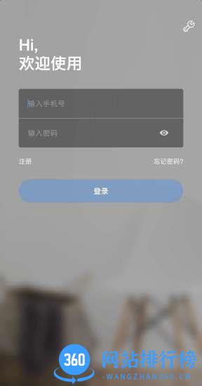 YCC365Plus手机客户端 v5.1041.5.9305安卓版 4