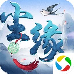 尘缘OL